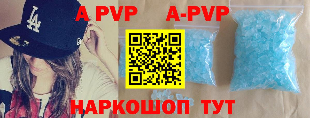 Татарск  где купить наркоту  Вход с VPN  Alfa_PVP Соль 