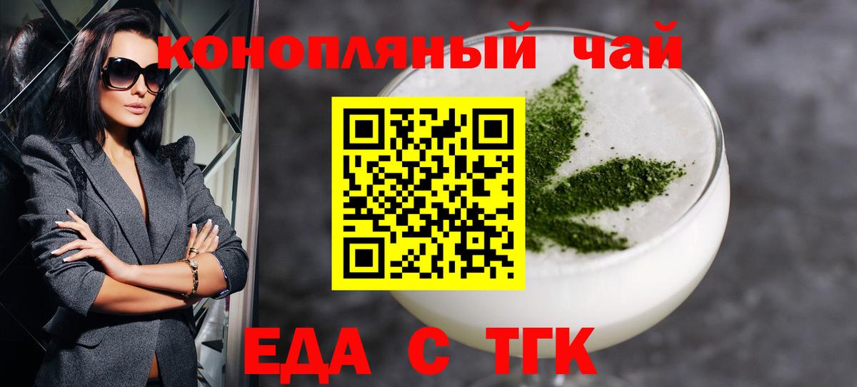 ГАШИШ  АМФЕТАМИН кристаллы  Татарск  Вход с VPN  МАРИХУАНА  Cocaine  Лсд 25  Мефедрон   Вейп ТГК 