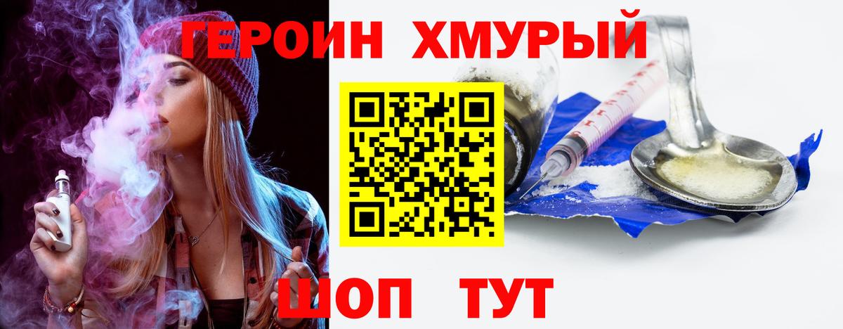 Татарск  Героин VHQ  Вход с VPN 