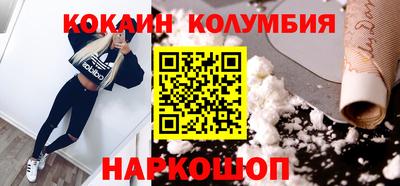ГАЛЛЮЦИНОГЕННЫЕ ГРИБЫ Шахты