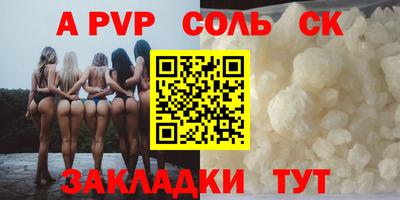альфа пвп VHQ Будённовск