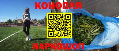 гашишное масло Шебекино