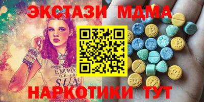 MDMA Premium VHQ Бузулук