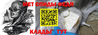 альфа пвп VHQ Будённовск