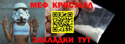 альфа пвп VHQ Будённовск