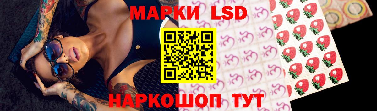 Татарск  ЛСД экстази кислота  мега зеркало  Вход с VPN 