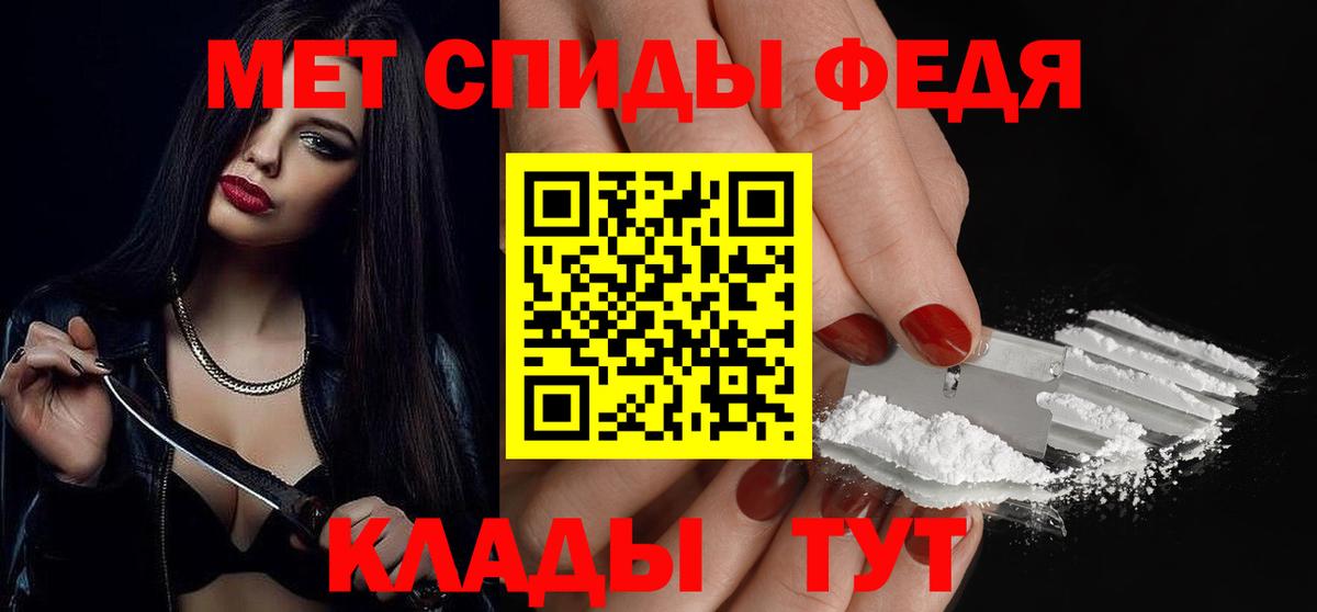 Метамфетамин Декстрометамфетамин 99.9%  Метамфетамин Декстрометамфетамин 99.9%  Вход с VPN  Татарск 