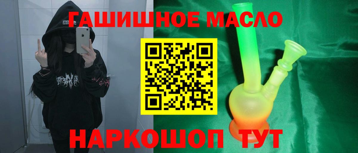 ТГК вейп с тгк Татарск