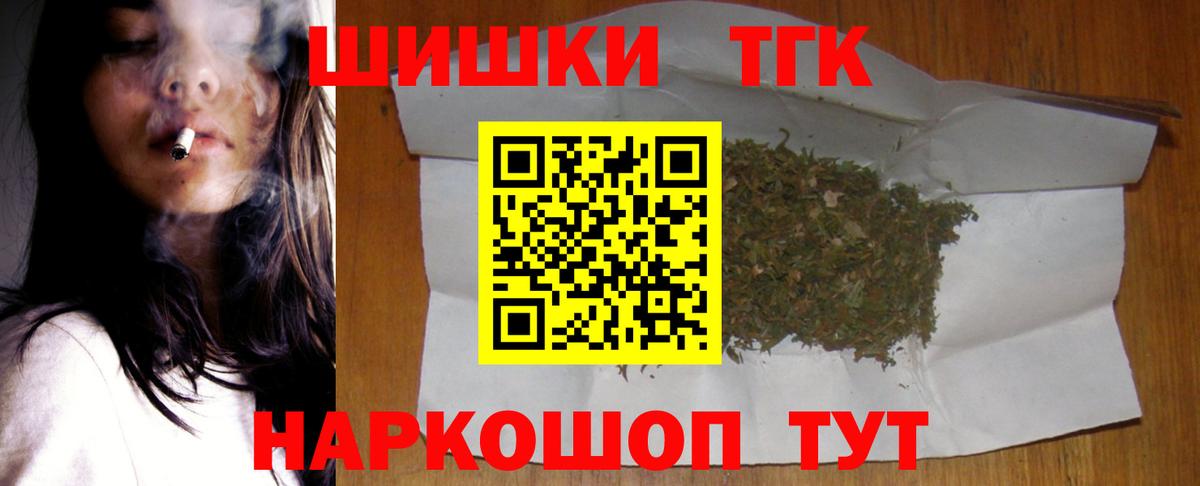 Шишки марихуана SATIVA & INDICA  МАРИХУАНА OG Kush  МАРИХУАНА Ganja  Татарск  Вход с VPN  МАРИХУАНА Bruce Banner 